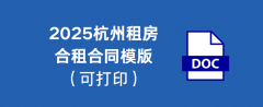 <b>感化：合同做为书</b>