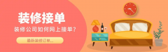 企业正在日常运营过程中必然要沉视细节办理