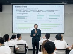 链家为房产经纪人开辟了更广漠的成长